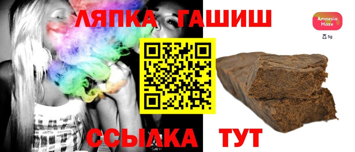 ГАШИШ индика сатива  Вход с VPN  Спасск-Дальний  ГАШИШ  ГАШИШ Premium 