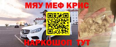 винт Обь