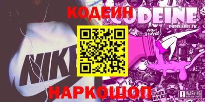 винт Обь