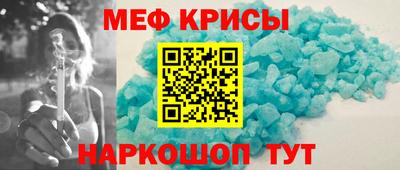 винт Обь