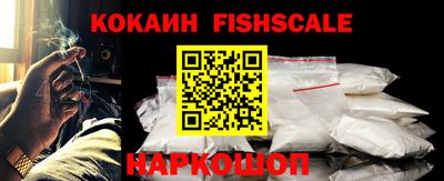 гашишное масло Обнинск