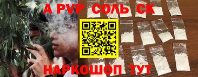 винт Обь