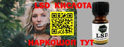 винт Обь