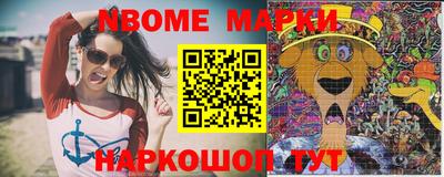 гашишное масло Обнинск
