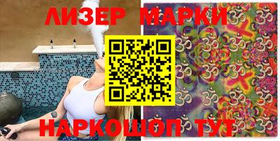 гашишное масло Обнинск