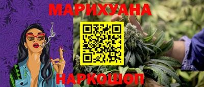 гашишное масло Обнинск