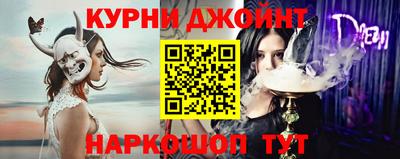 jwh Нягань