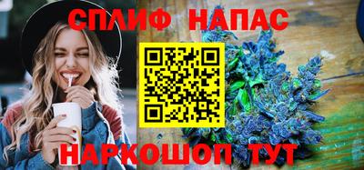 гашишное масло Обнинск
