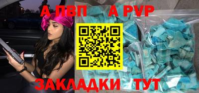 винт Обь