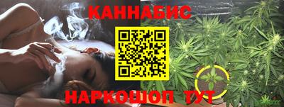 гашишное масло Обнинск