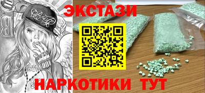 гашишное масло Обнинск