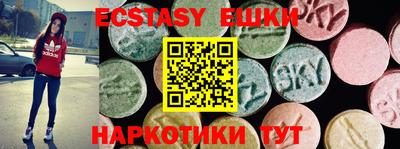 винт Обь