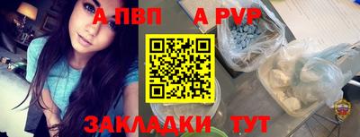 гашишное масло Обнинск