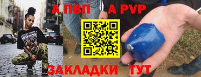 гашишное масло Обнинск