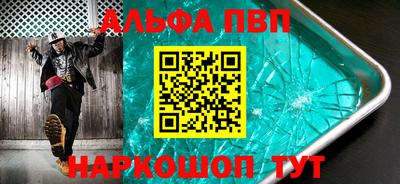 винт Обь