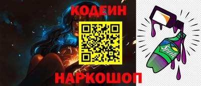 винт Обь
