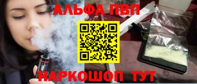 гашишное масло Обнинск