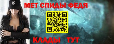 винт Обь