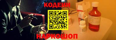 гашишное масло Обнинск