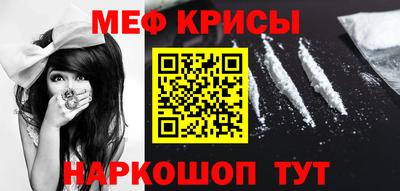 гашишное масло Обнинск