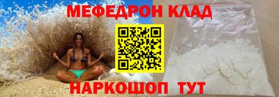 винт Обь