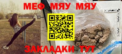винт Обь
