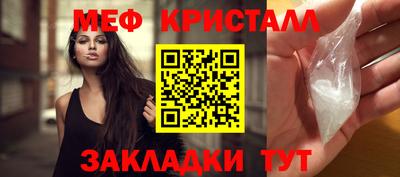 гашишное масло Обнинск