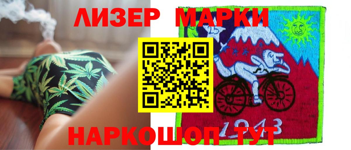 LSD-25 экстази ecstasy Спасск-Дальний