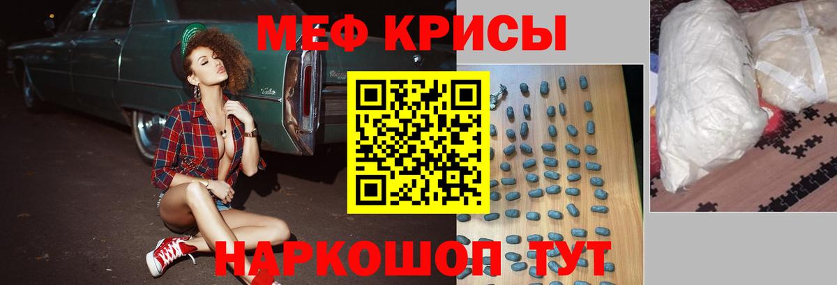   ONION  Мефедрон  Вход с VPN  Спасск-Дальний  Меф 4 MMC  Мефедрон мука 