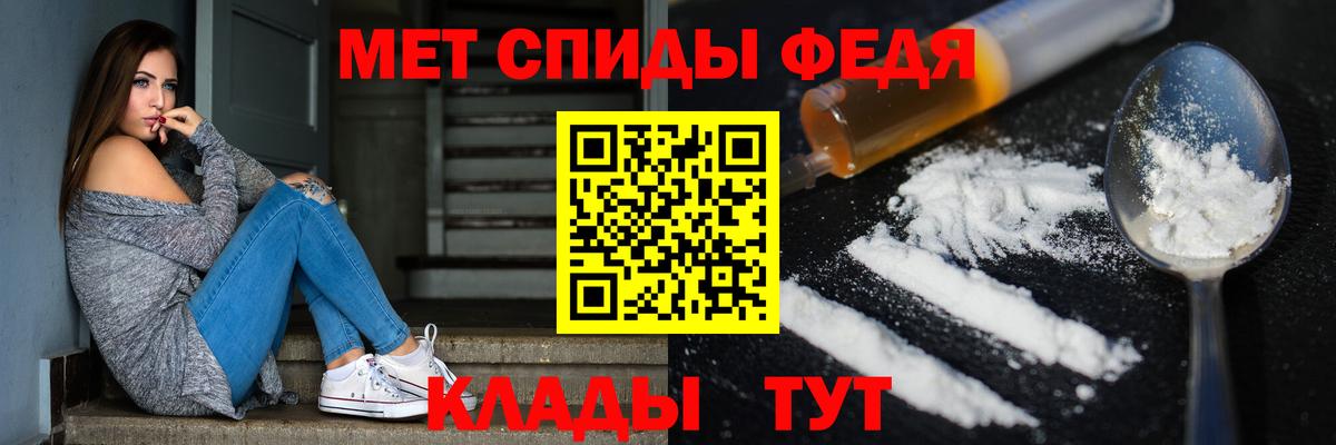 Первитин витя Спасск-Дальний