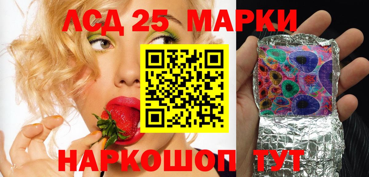 Марки N-bome 1500мкг  Вход с VPN  Спасск-Дальний 