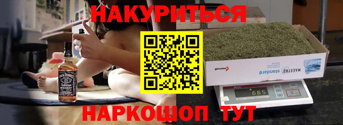 Марихуана индика Спасск-Дальний